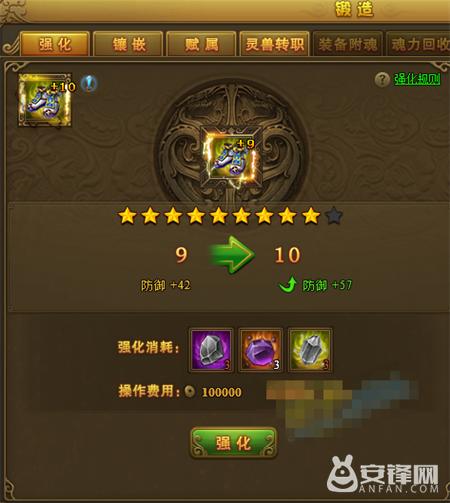 热血江湖sf