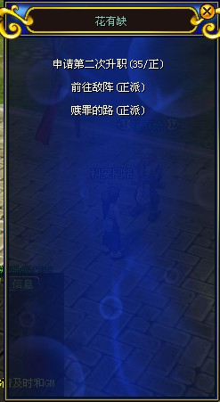 公益热血sf(图1)