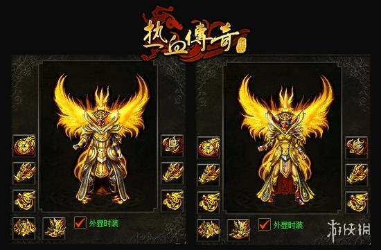热血江湖公益服网站