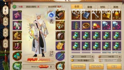 热血江湖主页(图1)