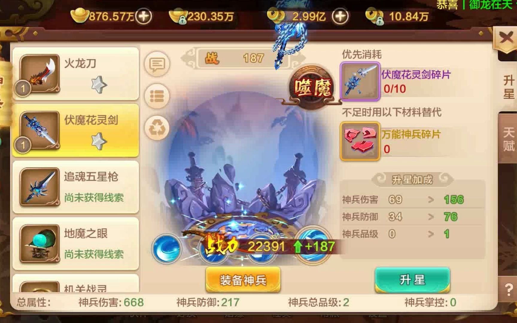 热血江湖私服发布站(图1)